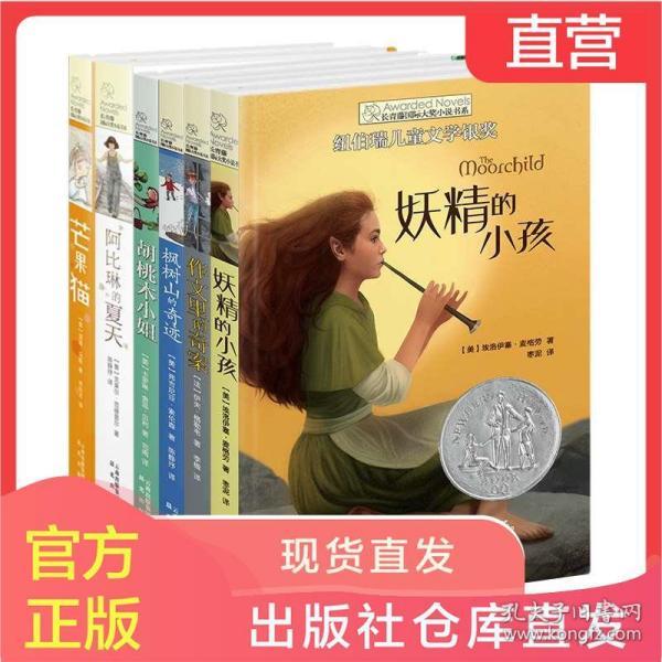小梦魇