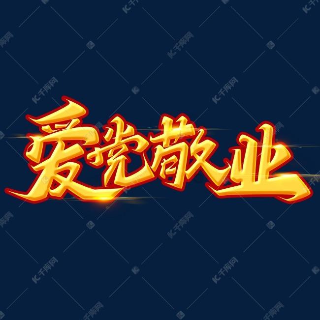 小宝贝打网球